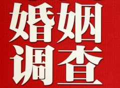 「赣县区私家调查」公司教你如何维护好感情